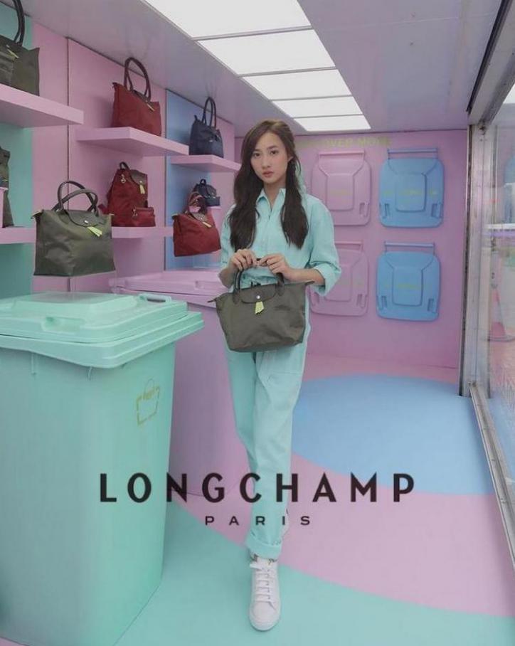 Lookbook. Longchamp (2021-12-20-2021-12-20)