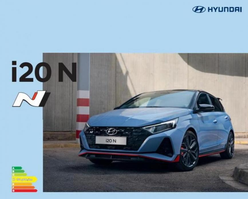 Hyundai i20 N. Hyundai (2024-01-08-2024-01-08)