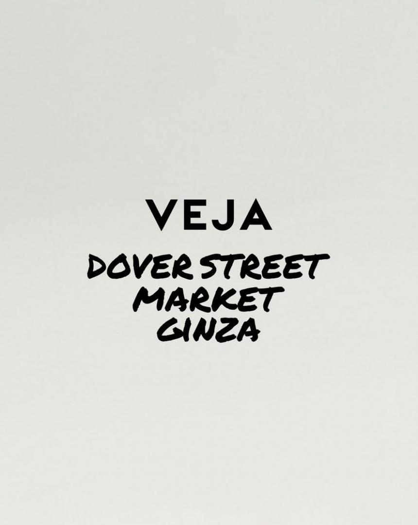 Dover Street Market Ginza. Veja (2023-11-04-2023-11-04)